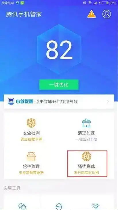 街上的上门服务小广告_城市小广告套路_消除城市小广告