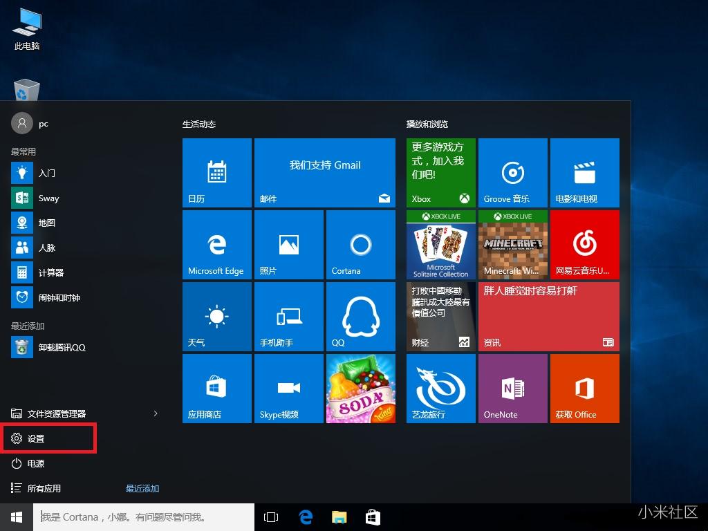 电脑店u盘装系统win10_在系统崩溃后如何使用U盘恢复系统_如何重置系统到原始状态