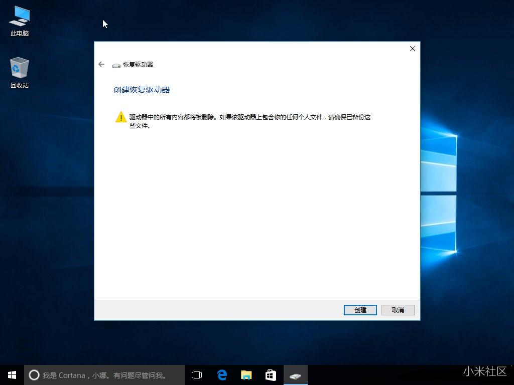 电脑店u盘装系统win10_在系统崩溃后如何使用U盘恢复系统_如何重置系统到原始状态