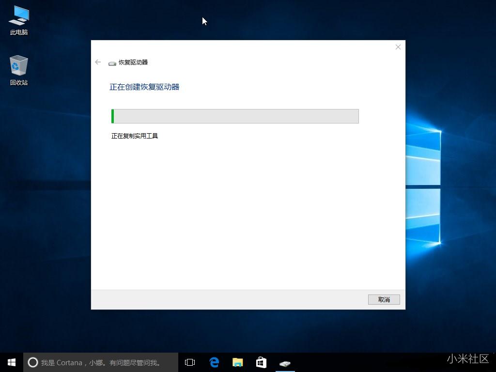 在系统崩溃后如何使用U盘恢复系统_电脑店u盘装系统win10_如何重置系统到原始状态