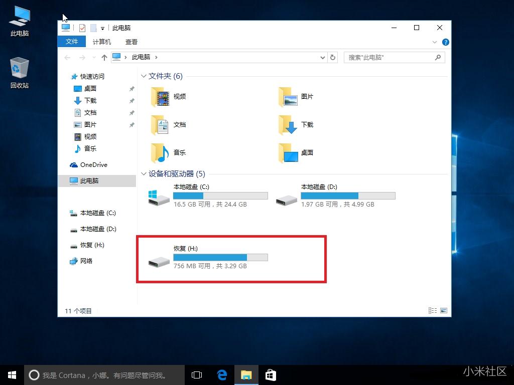 如何重置系统到原始状态_在系统崩溃后如何使用U盘恢复系统_电脑店u盘装系统win10