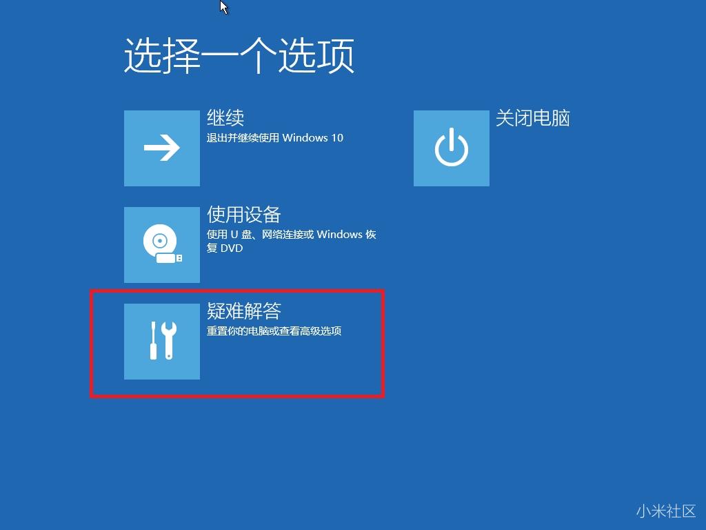 在系统崩溃后如何使用U盘恢复系统_如何重置系统到原始状态_电脑店u盘装系统win10