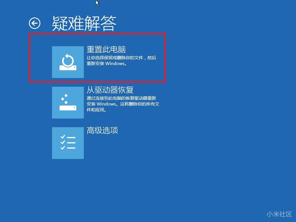 如何重置系统到原始状态_在系统崩溃后如何使用U盘恢复系统_电脑店u盘装系统win10