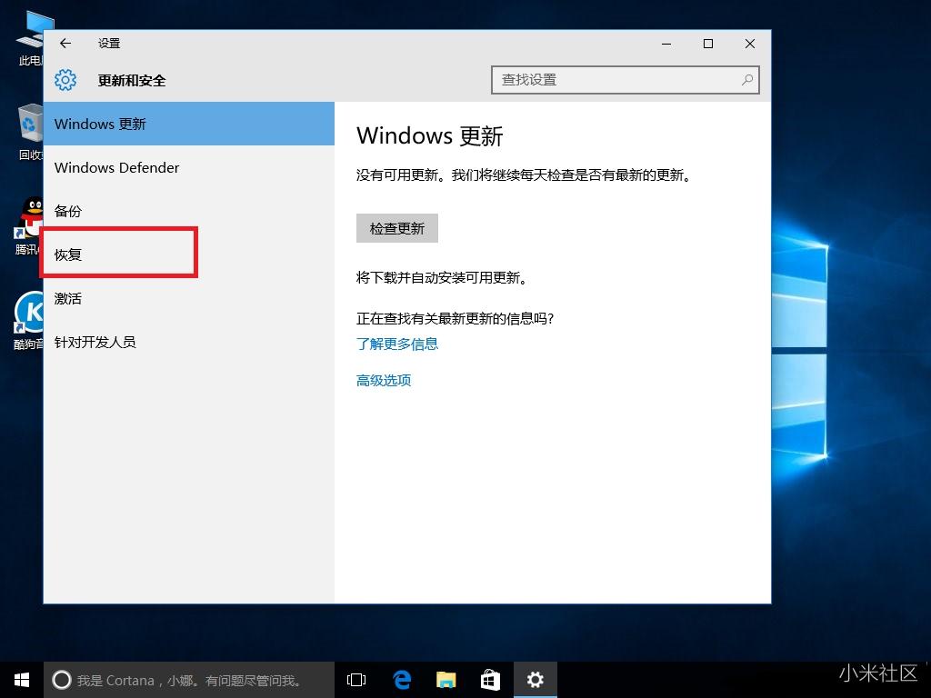 电脑店u盘装系统win10_如何重置系统到原始状态_在系统崩溃后如何使用U盘恢复系统
