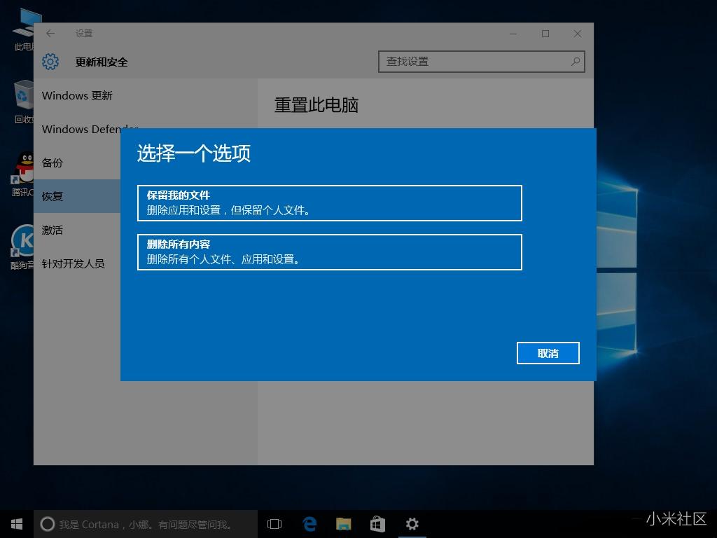 在系统崩溃后如何使用U盘恢复系统_如何重置系统到原始状态_电脑店u盘装系统win10