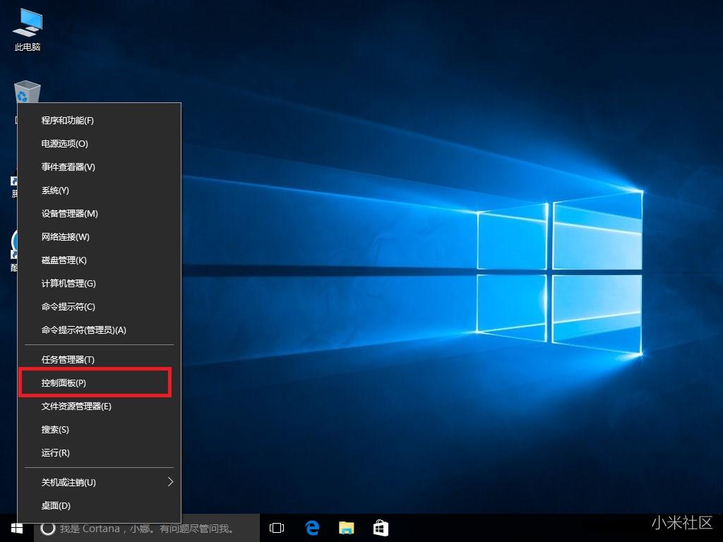 在系统崩溃后如何使用U盘恢复系统_电脑店u盘装系统win10_如何重置系统到原始状态
