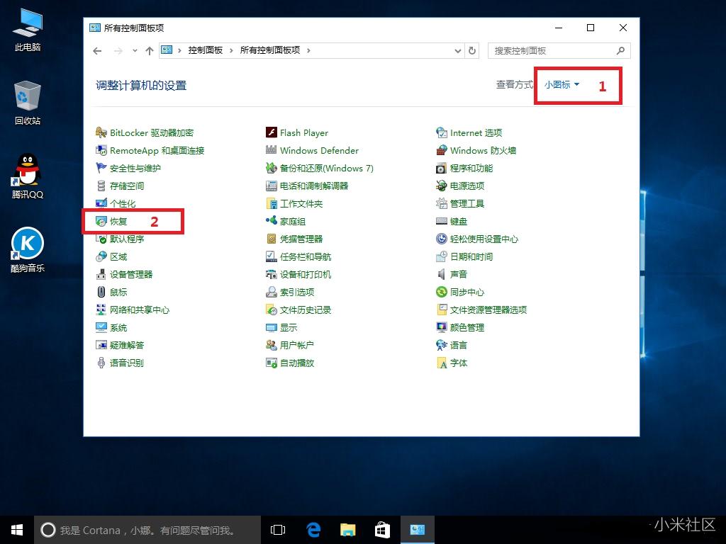 如何重置系统到原始状态_电脑店u盘装系统win10_在系统崩溃后如何使用U盘恢复系统
