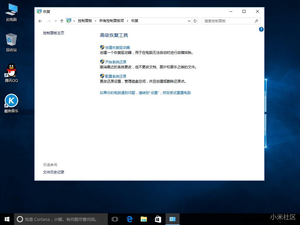 在系统崩溃后如何使用U盘恢复系统_电脑店u盘装系统win10_如何重置系统到原始状态