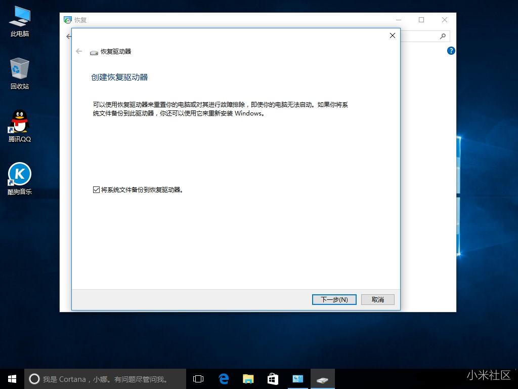 在系统崩溃后如何使用U盘恢复系统_如何重置系统到原始状态_电脑店u盘装系统win10
