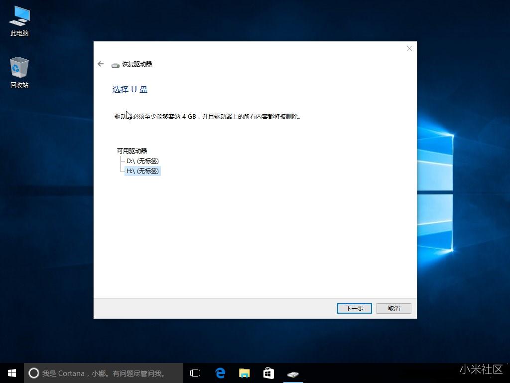 在系统崩溃后如何使用U盘恢复系统_电脑店u盘装系统win10_如何重置系统到原始状态