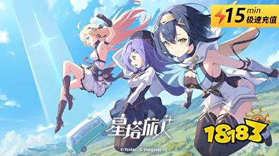 星塔旅人国际服怎么充值 海外手游优惠充值渠道图文