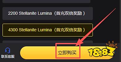 星塔旅人国际服怎么充值 海外手游优惠充值渠道图文