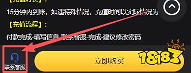 星塔旅人国际服怎么充值 海外手游优惠充值渠道图文