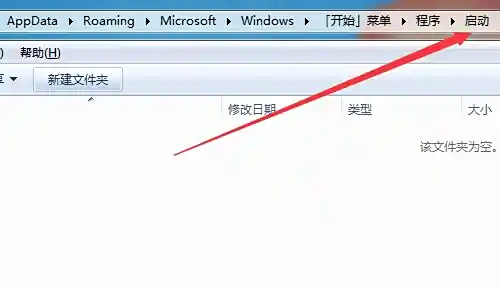 启动c:program时出现问题_添加开机启动项到系统启动文件夹_添加开机启动项到用户启动文件夹