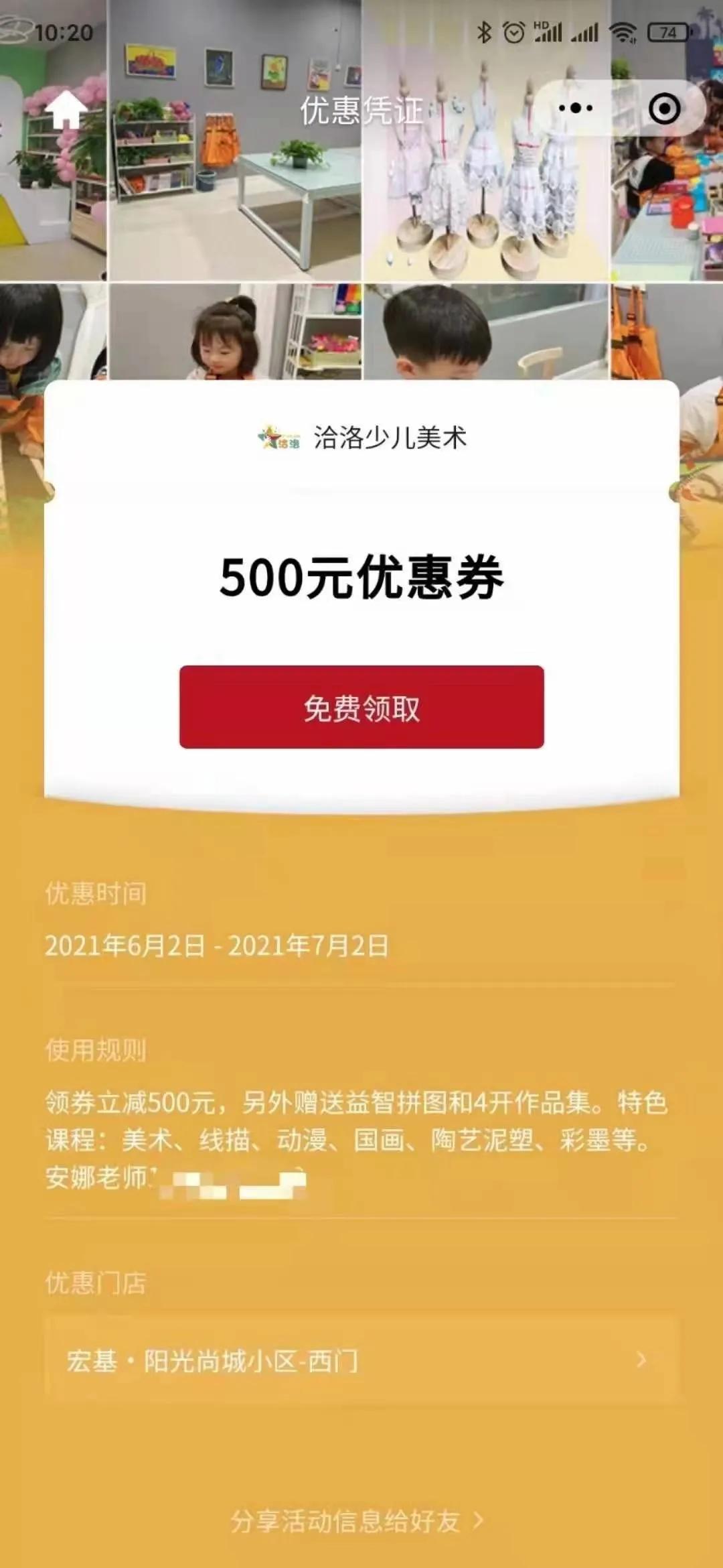 微信朋友圈广告怎么做？