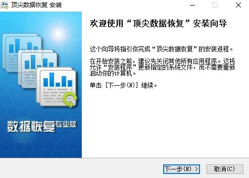 蓝梦数据恢复软件_数据恢复软件排行榜_最实用数据恢复工具推荐
