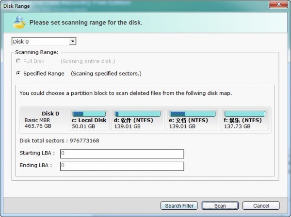 蓝梦数据恢复软件_数据恢复软件排行_最佳数据恢复软件推荐
