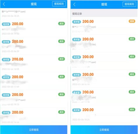 稳定计划app软件_手机赚钱软件哪个好用_趣闲赚牛帮