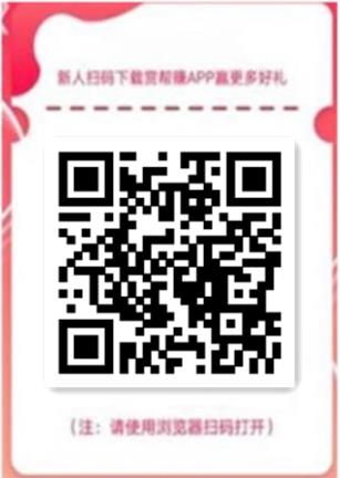 稳定计划app软件_手机赚钱软件哪个好用_趣闲赚牛帮