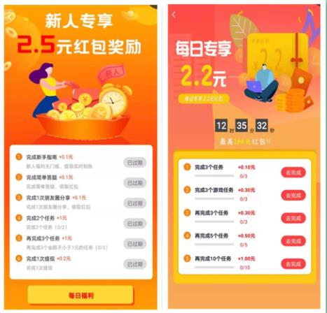 手机赚钱软件哪个好用_趣闲赚牛帮_稳定计划app软件