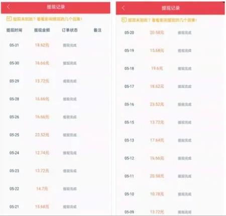 趣闲赚牛帮_手机赚钱软件哪个好用_稳定计划app软件