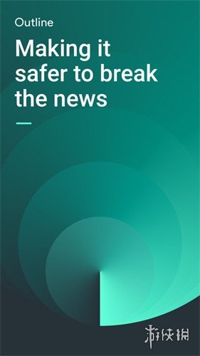 OutlineApp安卓版_网络加速软件_稳定计划app软件