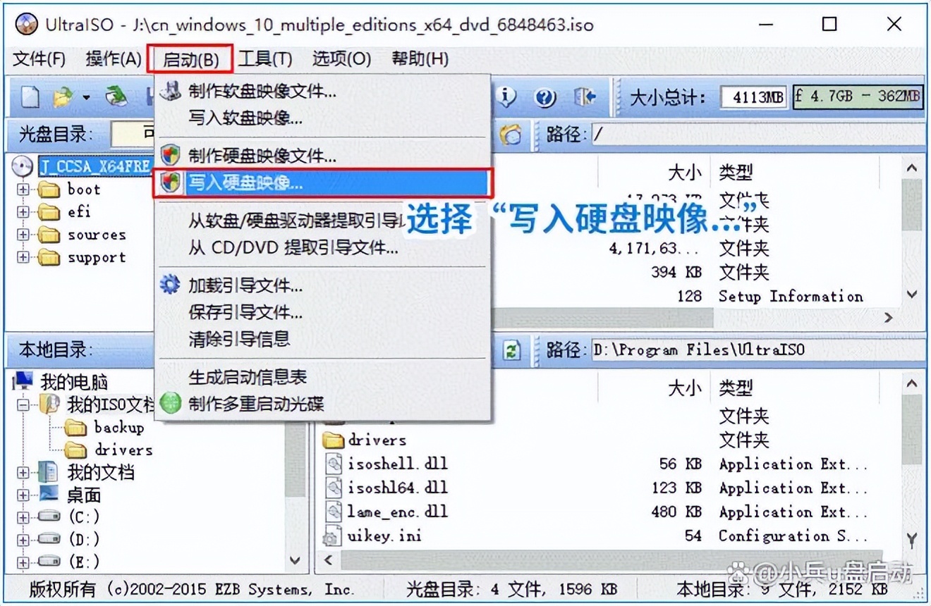 win10 usb驱动程序错误_Windows 10停止支持服务_Win10停止支持后还能用吗