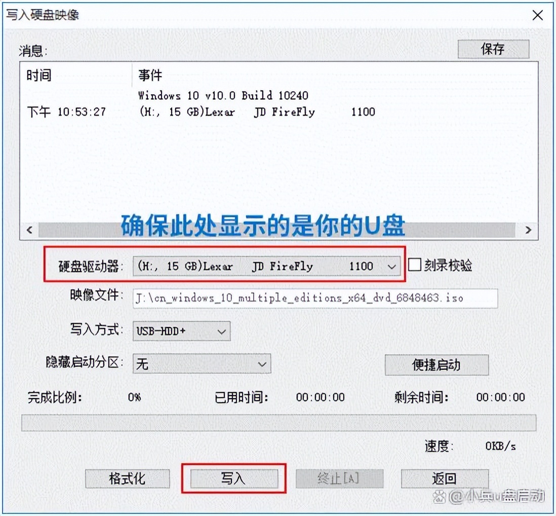 Windows 10停止支持服务_Win10停止支持后还能用吗_win10 usb驱动程序错误