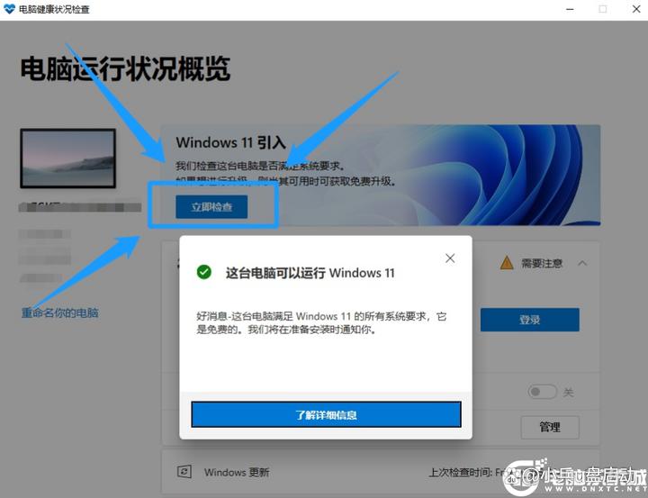 Windows 10停止支持服务_win10 usb驱动程序错误_Win10停止支持后还能用吗