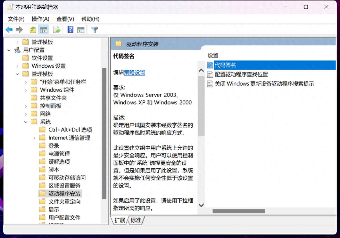 蓝屏问题_win10 usb驱动程序错误_笔记本显卡驱动兼容性