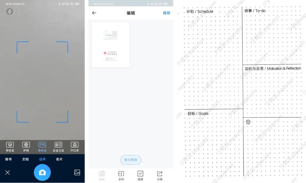 坚果云文件存储_坚果云同步盘_上传到什么网盘不会被和谐