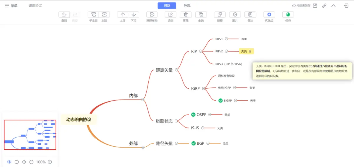坚果云同步盘_上传到什么网盘不会被和谐_坚果云文件存储