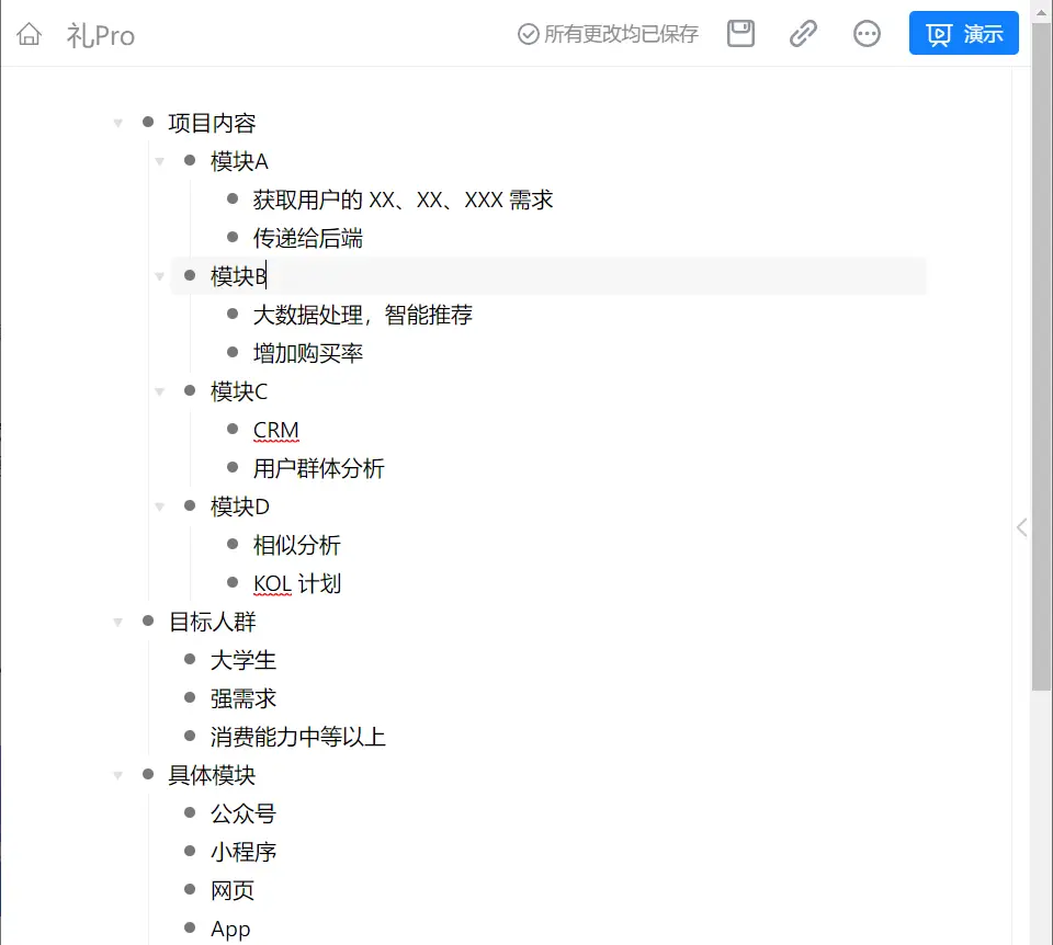 上传到什么网盘不会被和谐_坚果云同步盘_坚果云文件存储