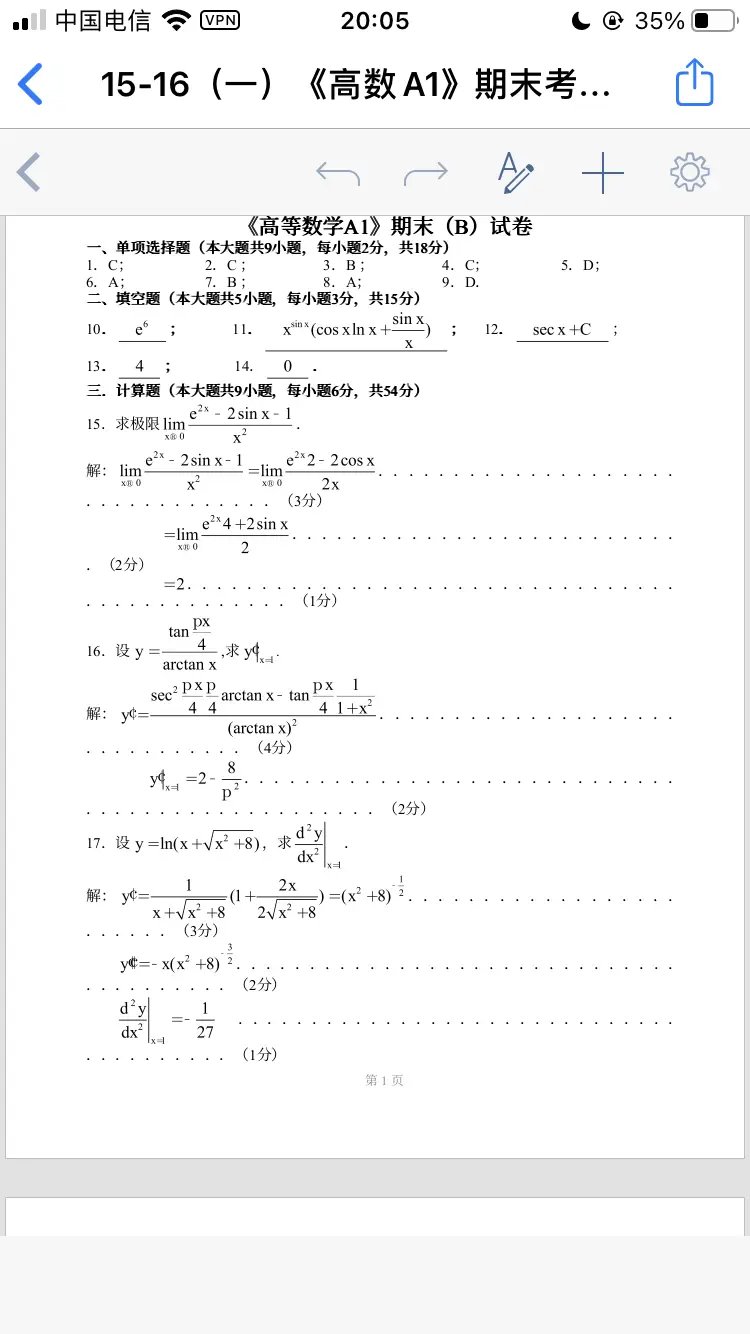坚果云同步盘_上传到什么网盘不会被和谐_坚果云文件存储