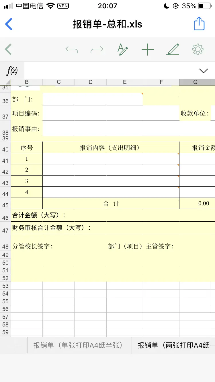 坚果云文件存储_坚果云同步盘_上传到什么网盘不会被和谐