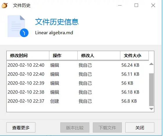 坚果云文件存储_坚果云同步盘_上传到什么网盘不会被和谐