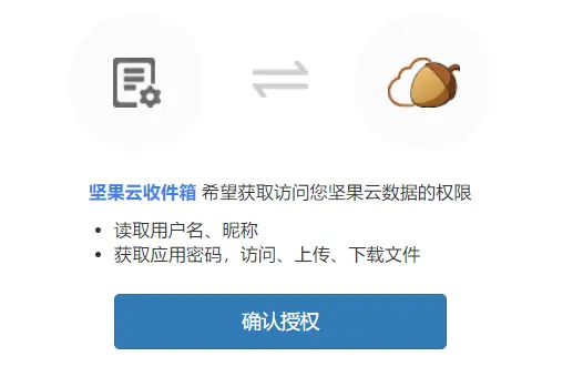 上传到什么网盘不会被和谐_坚果云文件存储_坚果云同步盘