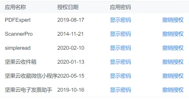 上传到什么网盘不会被和谐_坚果云同步盘_坚果云文件存储