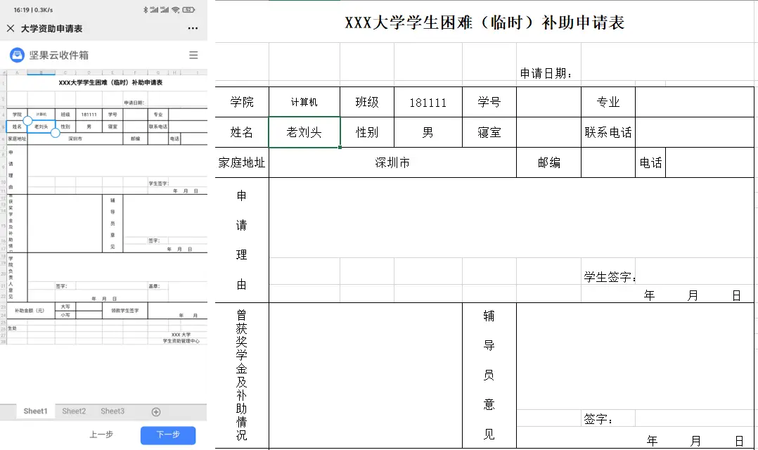 坚果云文件存储_上传到什么网盘不会被和谐_坚果云同步盘
