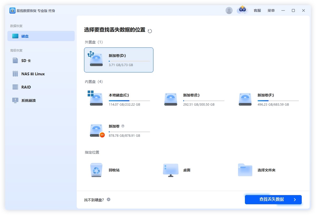 u盘里文件复制到电脑_如何找回U盘误删文件_U盘文件恢复软件推荐