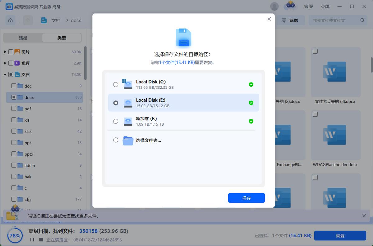 如何找回U盘误删文件_u盘里文件复制到电脑_U盘文件恢复软件推荐