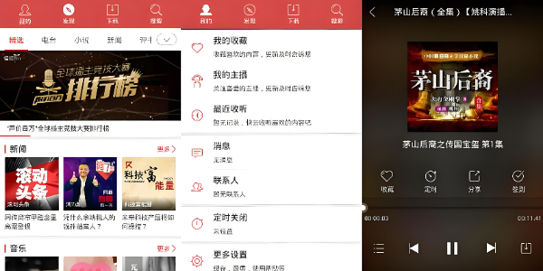 pc端视频播放器推荐_ZY Player电脑版下载_电脑免费观看VIP影视资源