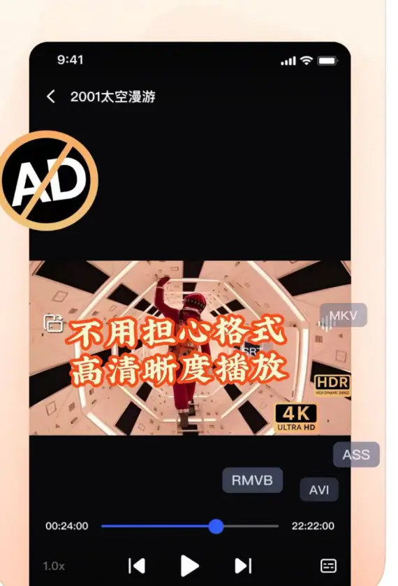 高清视频播放软件_电脑视频播放器_pc端视频播放器推荐