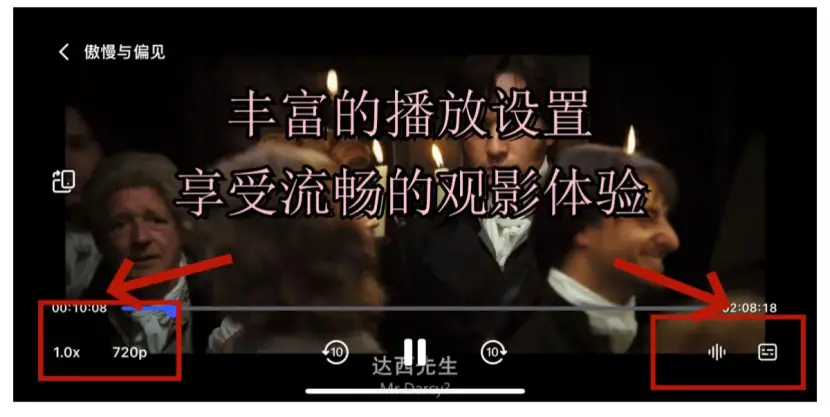 高清视频播放软件_pc端视频播放器推荐_电脑视频播放器