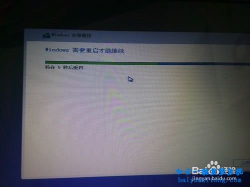 win7系统下安装win8.1双系统步骤