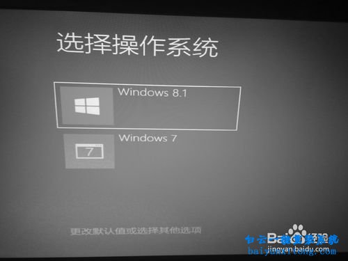 win7系统下安装win8.1双系统步骤