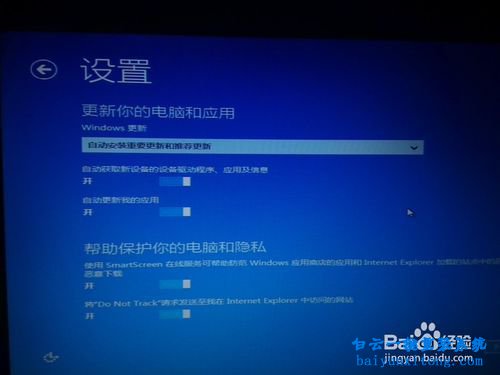 win7系统下安装win8.1双系统步骤