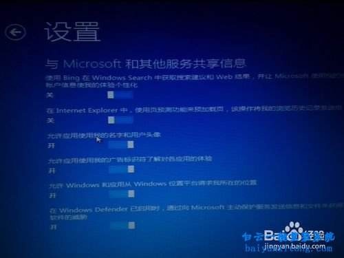 win7系统下安装win8.1双系统步骤