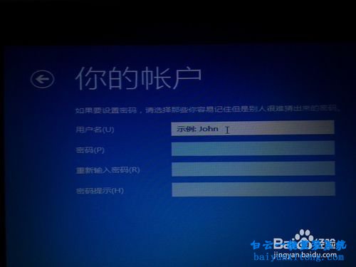 win7系统下安装win8.1双系统步骤