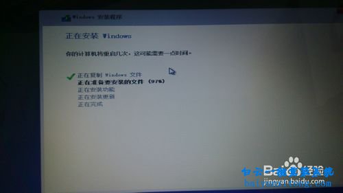 win7系统下安装win8.1双系统步骤